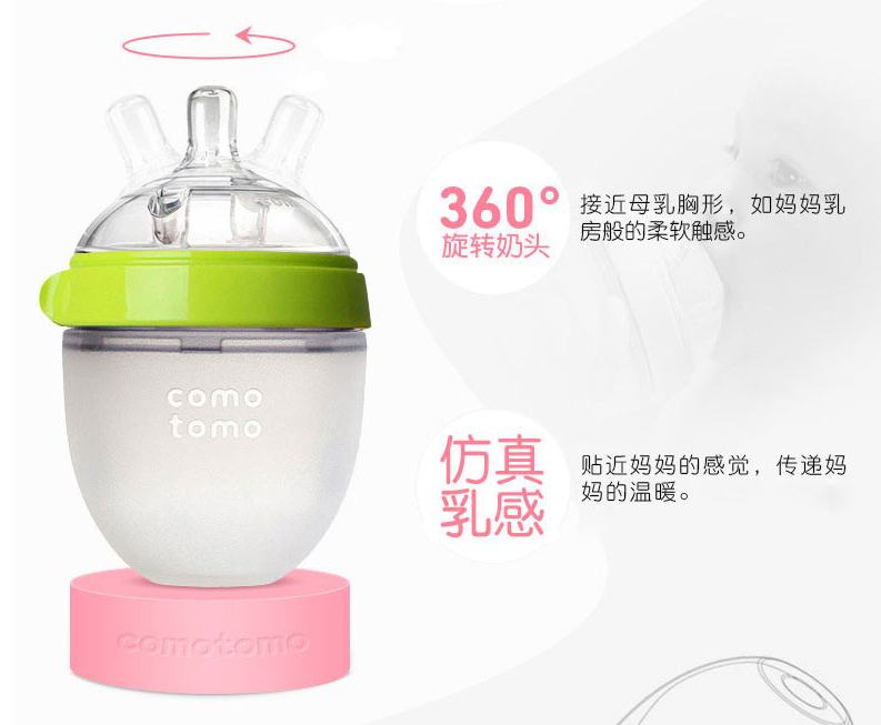 可么多么奶瓶250ml多大寶寶用比較好 可么多么奶瓶好用嗎 可么多么奶瓶250ml多大寶寶用比較好 可么多么奶瓶好用嗎