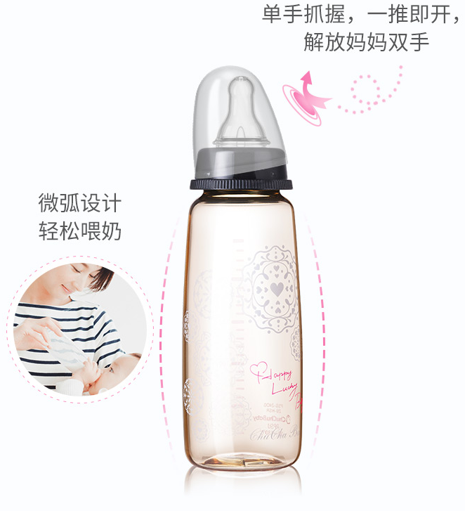 啾啾ppsu奶瓶耐摔嗎 啾啾ppsu奶瓶好用嗎