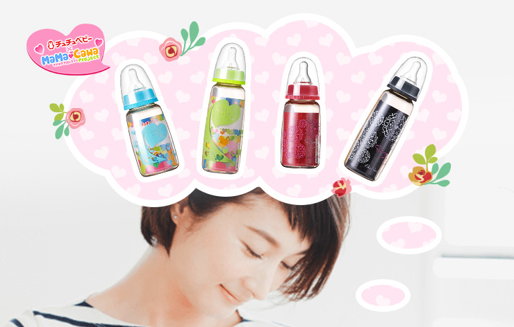 chuchu啾啾奶瓶奶嘴像母乳嗎 啾啾奶瓶寶寶會喜歡用嗎