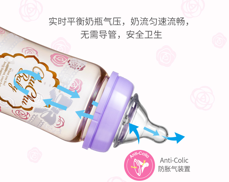 啾啾奶瓶多大寶寶用比較好 啾啾奶瓶會有乳頭混淆的情況嗎