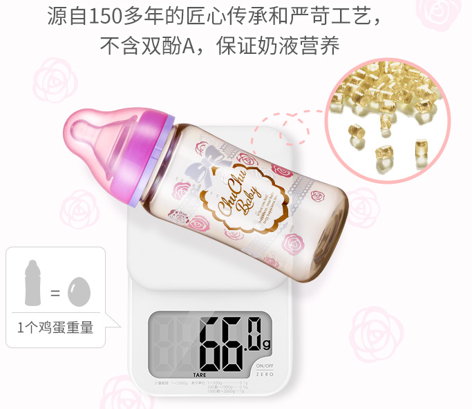 啾啾奶瓶材質安全嗎 啾啾奶瓶奶嘴流速怎么樣