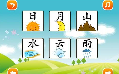 寶寶多大開始識字好  最佳識字時間介紹