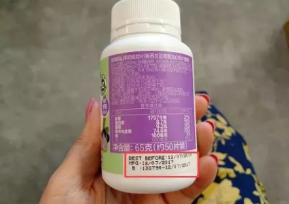 Healtheries賀壽利羊奶片怎么樣    賀壽利羊奶片好不好