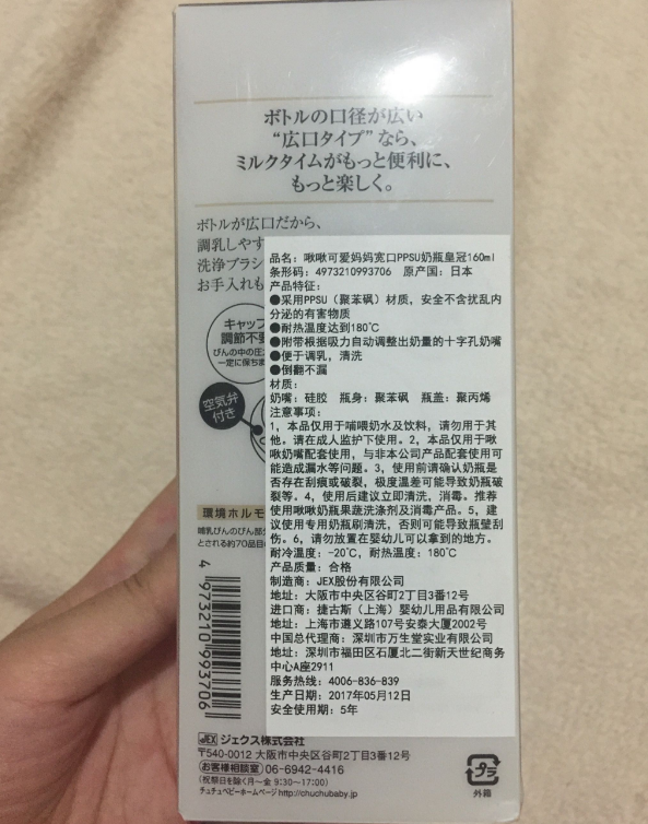 啾啾奶瓶多大寶寶用比較好 啾啾奶瓶會有乳頭混淆的情況嗎