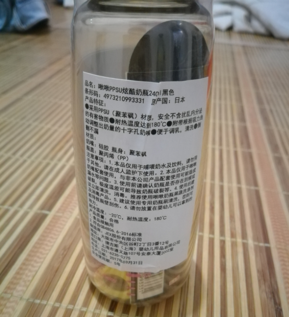 chuchu啾啾奶瓶材質是塑料的嗎 chuchu啾啾奶瓶孩子會喜歡嗎