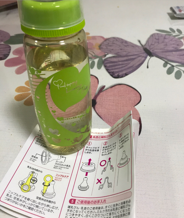 啾啾奶瓶怎么樣 啾啾奶瓶試用測評 啾啾奶瓶怎么樣 啾啾奶瓶試用測評