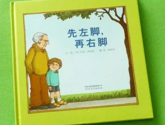 關于重陽節的繪本 有關孝順老人的繪本故事 關于重陽節的繪本 有關孝順老人的繪本故事