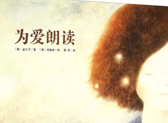 關于重陽節的繪本 有關孝順老人的繪本故事 關于重陽節的繪本 有關孝順老人的繪本故事