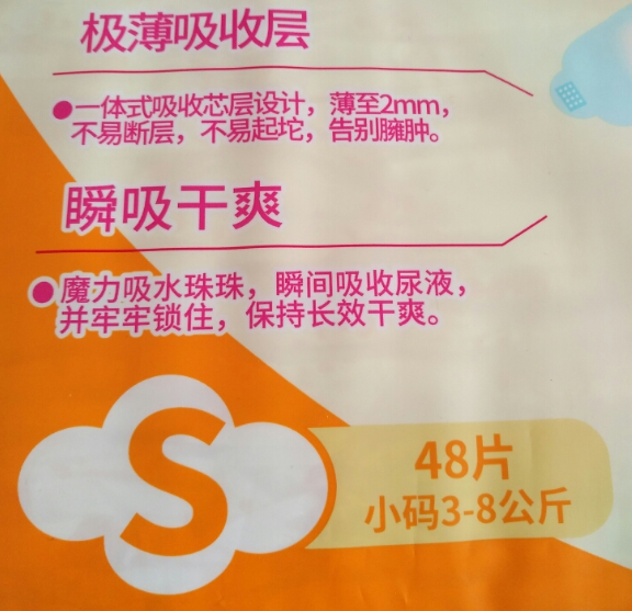 愛得利紙尿褲適合夏天嗎 愛得利紙尿褲使用測評 愛得利紙尿褲適合夏天嗎 愛得利紙尿褲使用測評