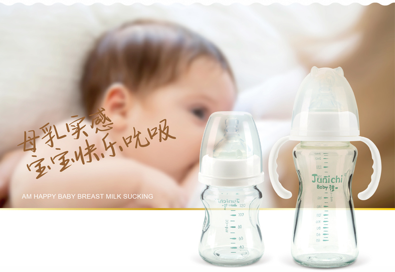 淳一嬰兒奶瓶寶寶拿的住嗎 淳一嬰兒奶瓶好不好 淳一嬰兒奶瓶寶寶拿的住嗎 淳一嬰兒奶瓶好不好