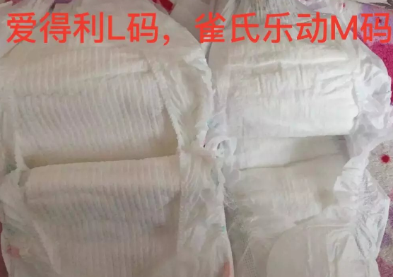 愛得利紙尿褲和雀氏樂動哪個好 愛得利紙尿褲和雀氏樂動紙尿褲紙尿褲對比