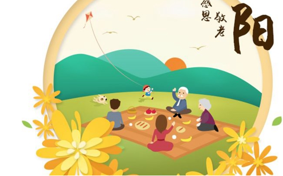 又到重陽佳節 這些重陽節故事應該講過孩子聽