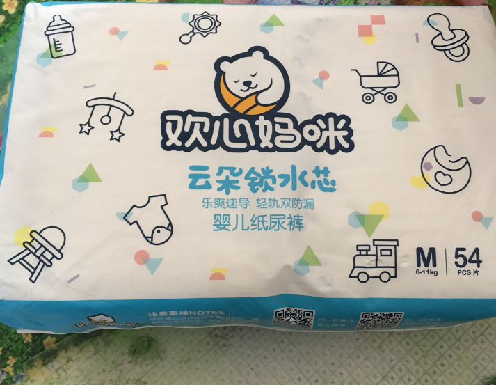 歡喜媽咪紙尿褲質量怎么樣 歡喜媽咪紙尿褲使用測評 歡喜媽咪紙尿褲質量怎么樣 歡喜媽咪紙尿褲使用測評