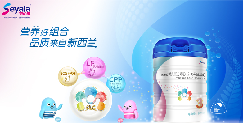 詩幼樂奶粉怎么樣 詩幼樂奶粉試用測評 詩幼樂奶粉怎么樣 詩幼樂奶粉試用測評