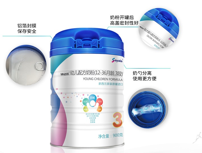 詩幼樂奶粉三段奶粉喝了會不會上火 詩幼樂奶粉寶寶喝好不好