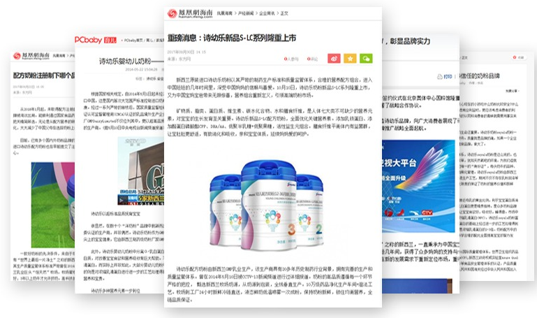 詩幼樂三段奶粉粉質怎么樣 詩幼樂奶粉寶寶愛喝嗎