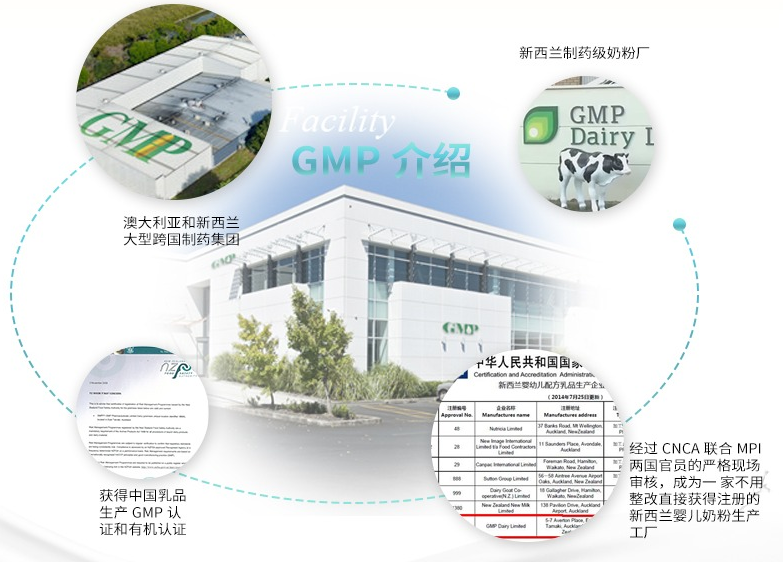 詩(shī)幼樂(lè)奶粉寶寶排斥嗎 詩(shī)幼樂(lè)奶粉給孩子吃好不好