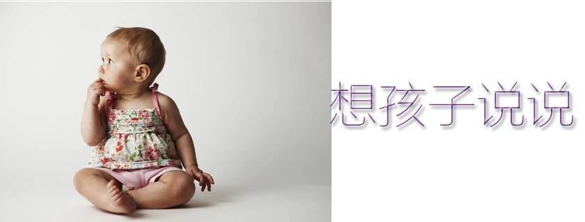 思念女兒的心情句子 想念寶貝女兒的說說朋友圈