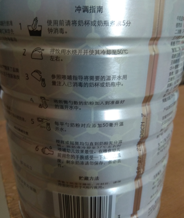 愛羽樂奶粉三段奶粉怎么樣 愛羽樂奶粉三段奶粉試用測評 愛羽樂奶粉三段奶粉怎么樣 愛羽樂奶粉三段奶粉試用測評