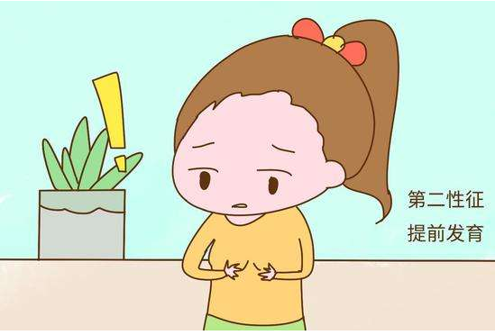 孩子性早熟還能長高嗎 性早熟有哪些危害