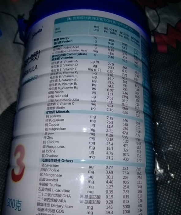 詩幼樂奶粉腥不腥 詩幼樂奶粉三段奶粉寶寶愛喝嗎 詩幼樂奶粉腥不腥 詩幼樂奶粉三段奶粉寶寶愛喝嗎