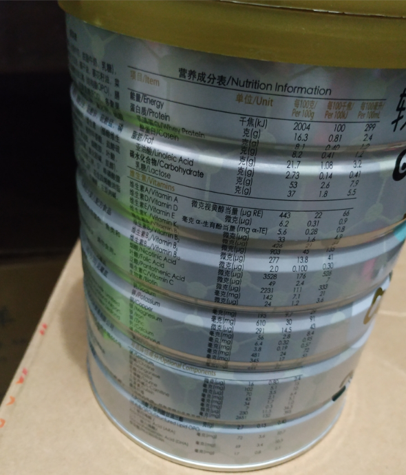 愛羽樂奶粉怎么樣 愛羽樂奶粉試用測評