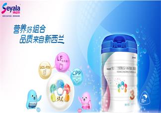 詩幼樂奶粉怎么樣 詩幼樂奶粉試用測評