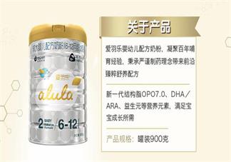 愛(ài)羽樂(lè)奶粉怎么樣 愛(ài)羽樂(lè)奶粉試用測(cè)評(píng)