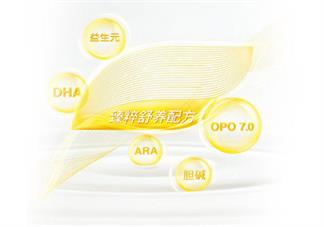 愛(ài)羽樂(lè)奶粉粉質(zhì)怎么樣 愛(ài)羽樂(lè)奶粉喝了會(huì)上火嗎