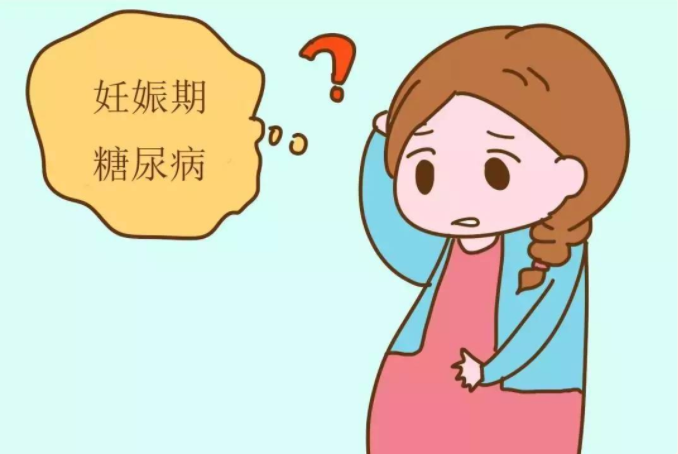 為什么孕期間要做糖篩 糖篩什么時候做最好 為什么孕期間要做糖篩 糖篩什么時候做最好