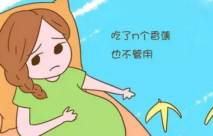 孕婦便秘吃什么好 治療孕婦便秘食譜推薦 孕婦便秘吃什么好 治療孕婦便秘食譜推薦