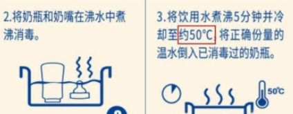 寶寶奶粉溫度多少合適   沖奶粉最佳溫度介紹