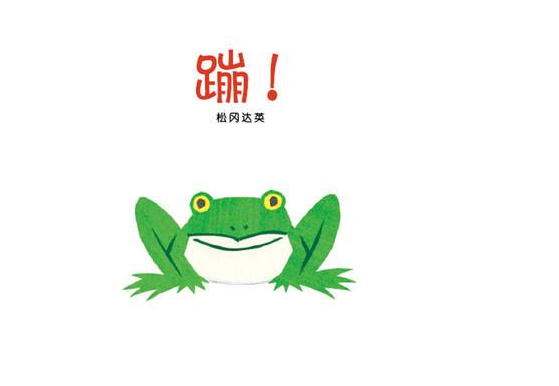 適合1-2歲寶寶的繪本讀物有什么 1-2歲寶寶繪本讀物推薦