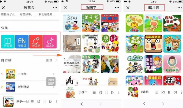 小尋AI早教故事機怎么樣  小尋AI早教故事機使用測評