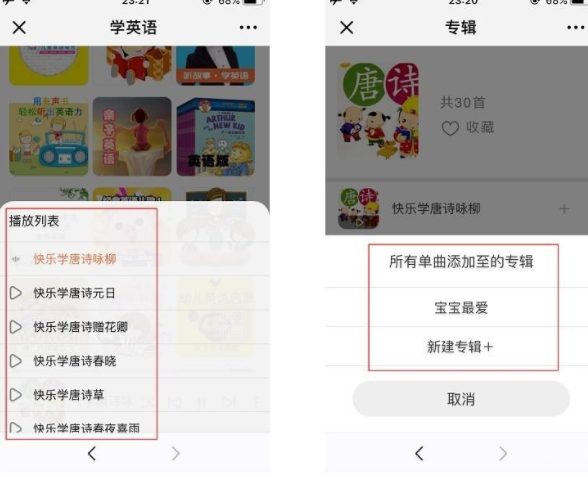小尋AI早教故事機怎么樣  小尋AI早教故事機使用測評