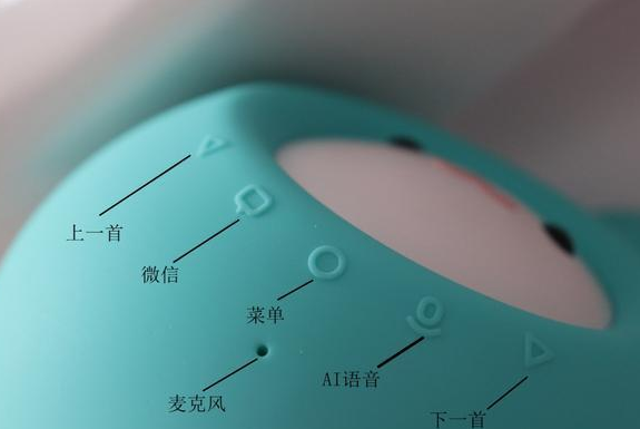 小尋AI早教故事機怎么使用   小尋AI早教故事機使用教程