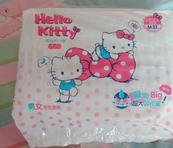 貝因美嬰兒紙尿褲好不好用 貝因美嬰兒紙尿褲使用測評