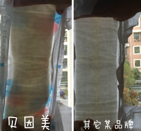 moony紙尿褲和貝因美紙尿褲對比 moony紙尿褲和貝因美哪個好