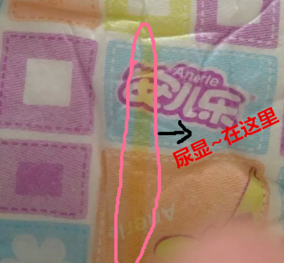 安爾樂紙尿褲哪個系列最好用 安爾樂小輕芯紙尿褲怎么樣 安爾樂紙尿褲哪個系列最好用 安爾樂小輕芯紙尿褲怎么樣