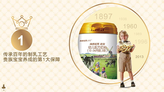 海普諾凱奶粉怎么樣 海普諾凱奶粉試用測評(píng)