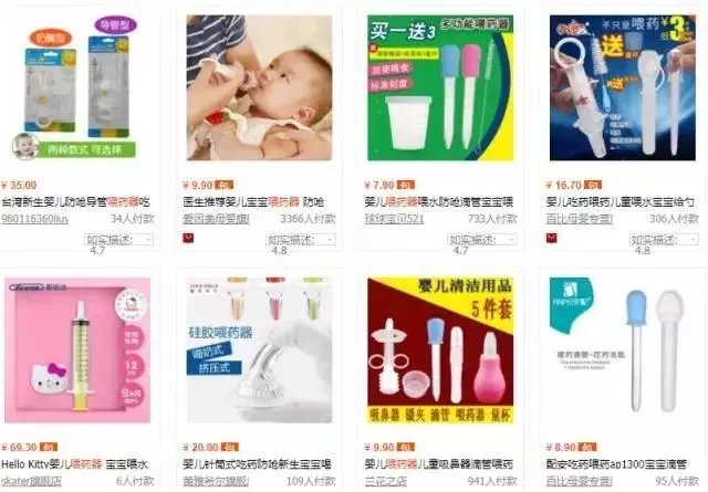 孩子不吃藥怎么讓他吃 給孩子吃藥前要做哪些準備