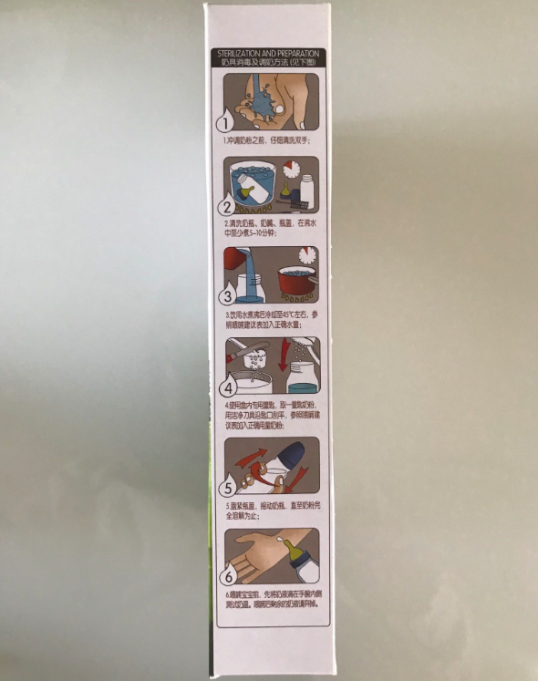 海普諾凱奶粉怎么樣 海普諾凱奶粉試用測評(píng)