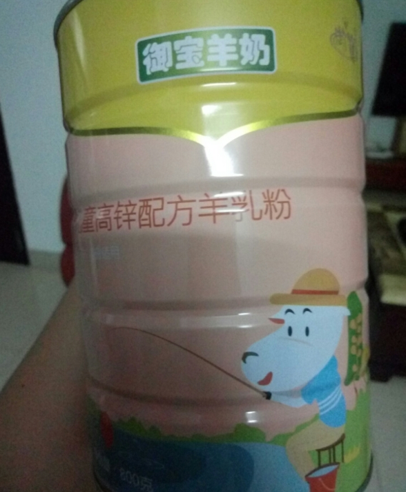 御寶兒童高鋅配方羊乳粉怎么樣 御寶兒童高鋅配方羊乳粉試用測評 御寶兒童高鋅配方羊乳粉怎么樣 御寶兒童高鋅配方羊乳粉試用測評