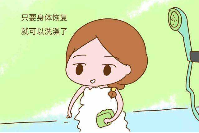 剖腹產(chǎn)后多久可以淋浴 剖腹產(chǎn)淋浴注意事項
