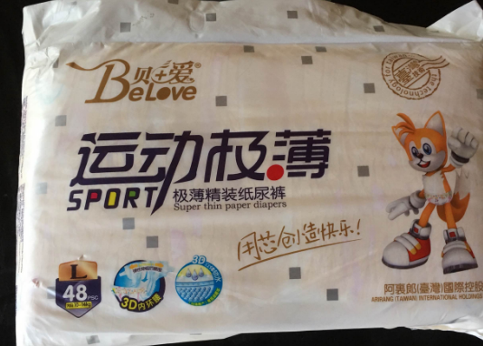 貝+愛運動極薄紙尿褲怎么樣 貝+愛運動極薄紙尿褲使用測評 貝+愛運動極薄紙尿褲怎么樣 貝+愛運動極薄紙尿褲使用測評