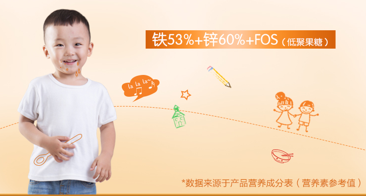 御寶兒童高鋅配方羊乳粉寶寶愛吃嗎 御寶兒童高鋅配方羊乳粉孩子吃好不好