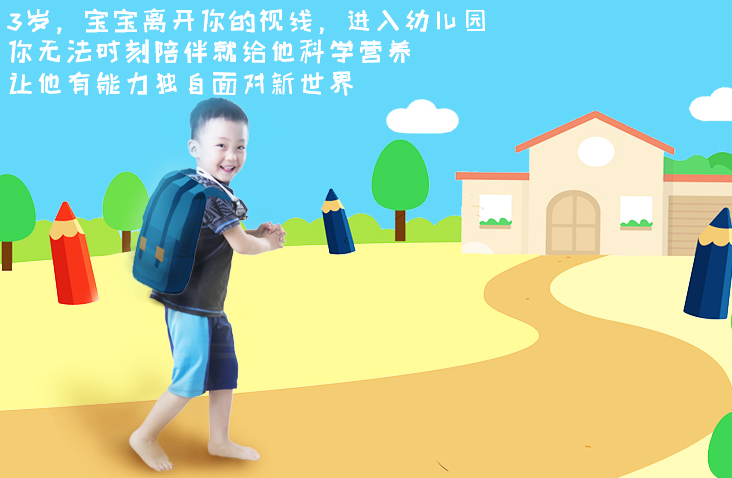 孩子喝御寶臻啟兒童羊奶粉會便秘嗎 御寶臻啟兒童羊奶粉喝了會不會上火 孩子喝御寶臻啟兒童羊奶粉會便秘嗎 御寶臻啟兒童羊奶粉喝了會不會上火