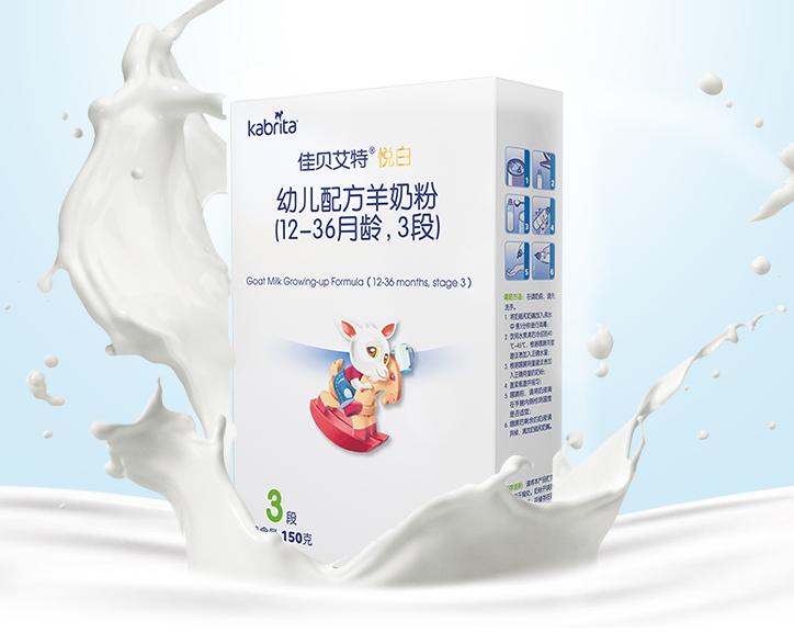 佳貝艾特羊奶粉三段拿來寶寶換段好不好 佳貝艾特羊奶粉好喝嗎