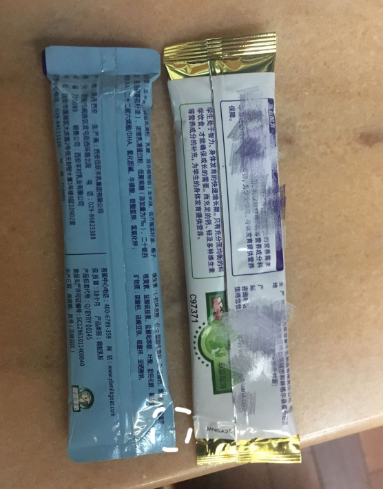 御寶臻啟兒童羊奶粉多大孩子吃比較好 御寶臻啟兒童羊奶粉好不好