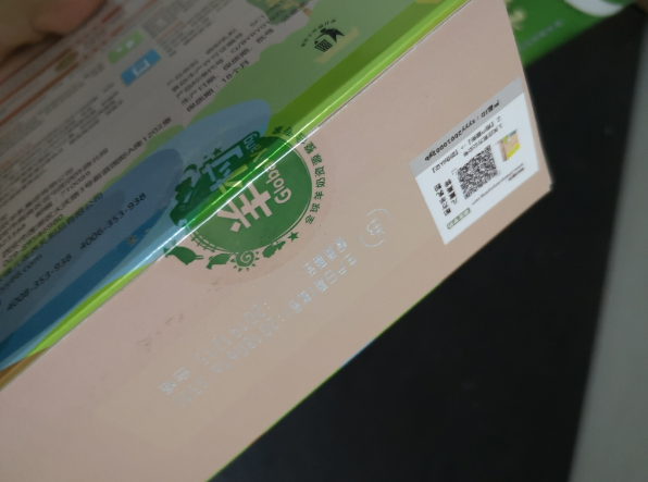 御寶兒童高鋅配方羊乳粉孩子喝安全嗎 御寶兒童高鋅配方羊乳粉口感怎么樣 御寶兒童高鋅配方羊乳粉孩子喝安全嗎 御寶兒童高鋅配方羊乳粉口感怎么樣